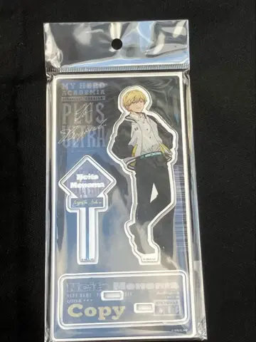 히로아카 아크릴 스탠드 모노마