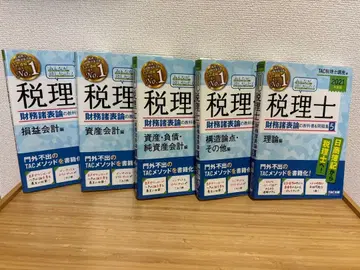 2021년판 모두가 원했던! 세무사 재무회계론 교과서 & 문제집 TAC