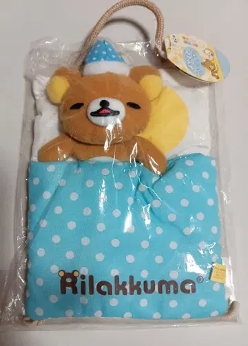 리락쿠마 오야스미 포켓 워터 스카이블루