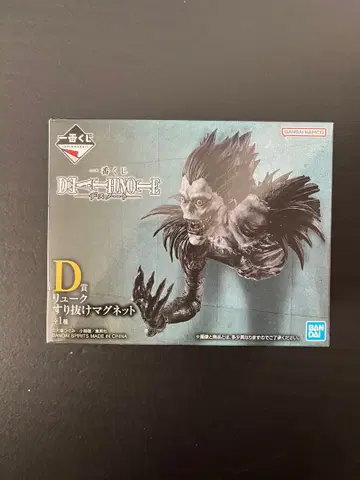 DEATH NOTE E 류크 마그넷