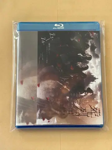 장례 행렬의 왕 Blu-ray
