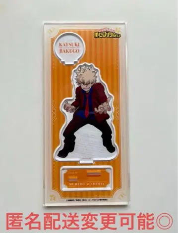 히로아카 바쿠고 아크릴 스탠드
