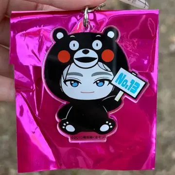 초특급 알로하 지역 한정 키링 구마모토 쿠마몬