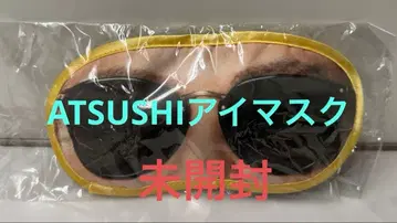ATSUSHI 안대 미개봉