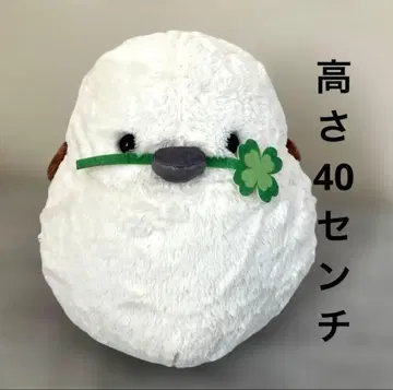 시마연가 35cm 봉제 인형