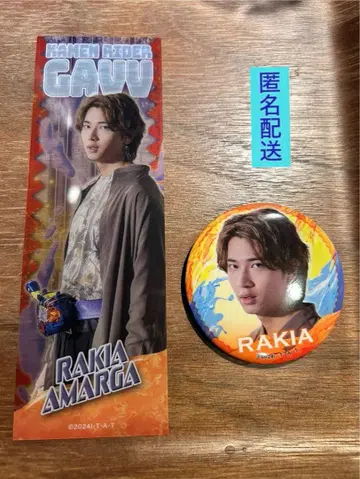 가면라이더 가브 라무 라키아 캔뱃지 클리어 책갈피 세트