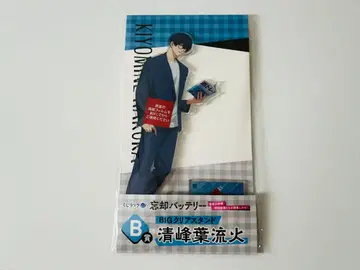 복권 랙 세이호 하루카 BIG 클리어 스탠드