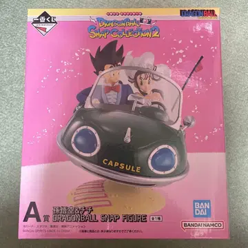 드래곤볼 제일복권 A상