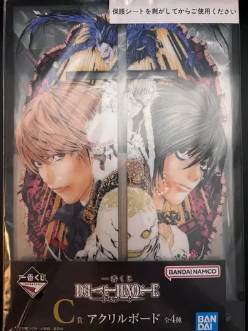 데스노트 제일복권 C상 아크릴 보드