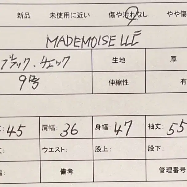 11번째 상품 이미지