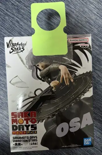 SAKAMOTO DAYS 프라이스 피규어 대불