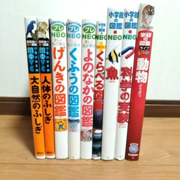 소학관의 도감 NEO 코단샤의 도감 move