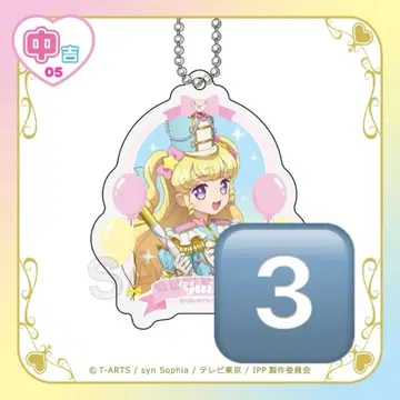 마루쿠지 중길 아크릴 키링 유메카와 유이