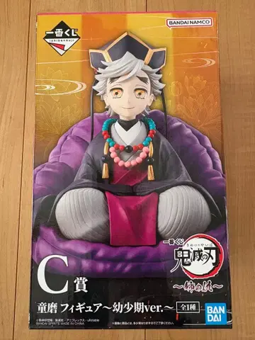 제일복권 귀멸의 칼날 C상 도우마 피규어 유년기ver.