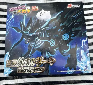 냥코 대전쟁 별의 짐승 가오우 다크 소울 크라프트 피규어 남코 한정판