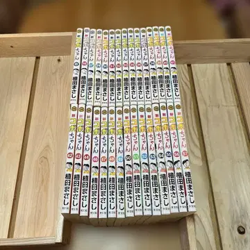 신 코보짱 30권 세트