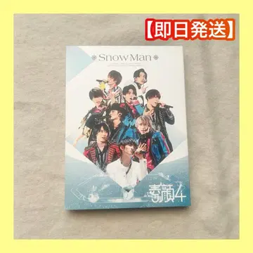 주말 한정 가격 정품 SnowMan 4 DVD