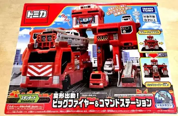 변형 출동! 빅 파이어 & 커맨드 스테이션