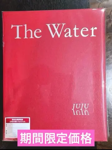 JUJU The Water Blu-ray + 2CD + 사진집
