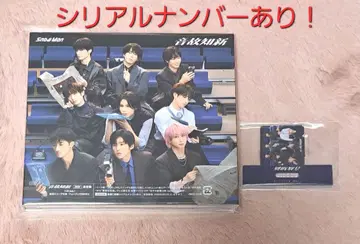 SnowMan 음고지신 [ 일반ver ] 혜택 시리얼 넘버 있음