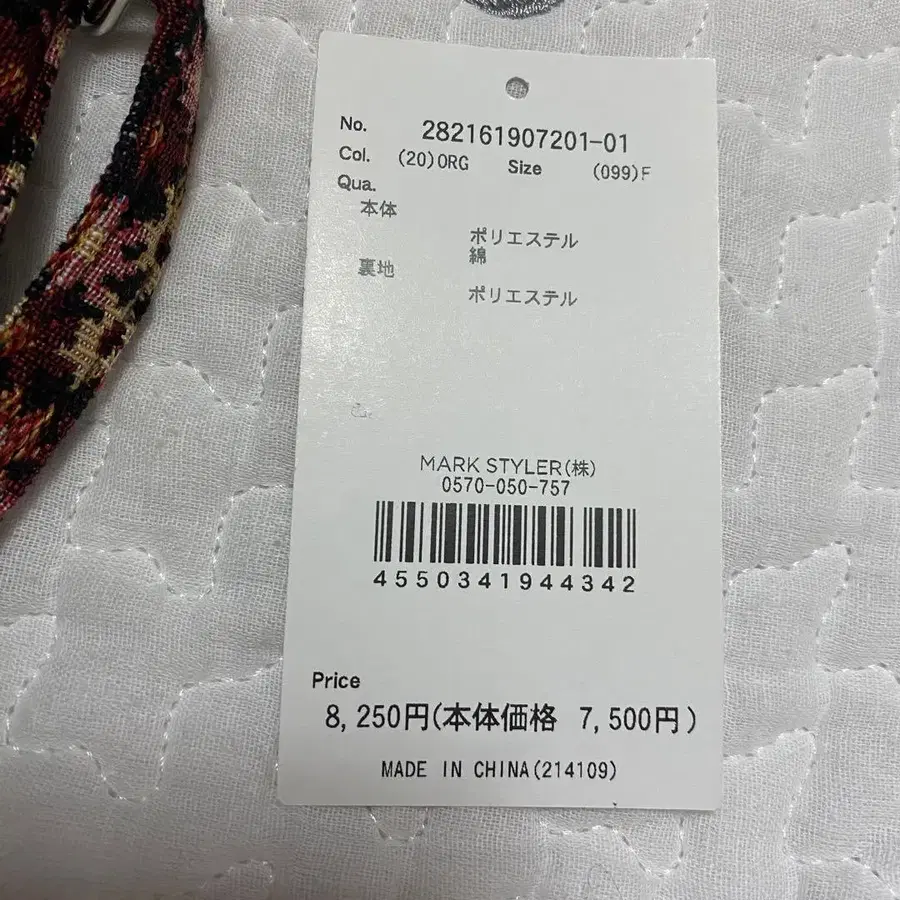 10번째 상품 이미지