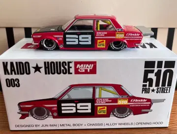 KAIDO HOUSE Datsun 510 Street SK510 Red