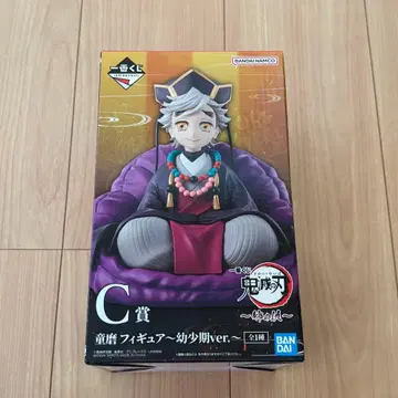 귀멸의 칼날 제일복권 언니의 원수 C상 도우마 피규어 유년기ver.