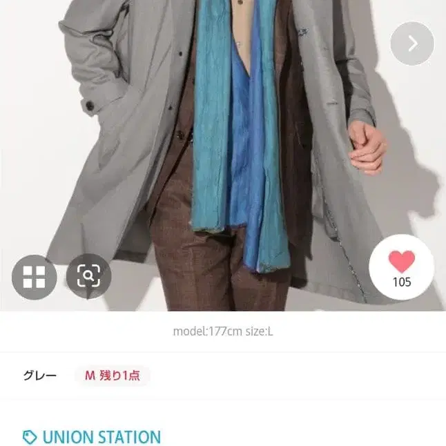 9번째 상품 이미지