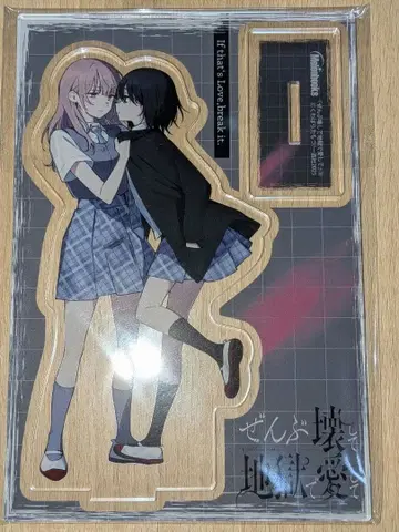 전부 부수고 지옥에서 사랑해 5권 특전 아크릴 스탠드 백합