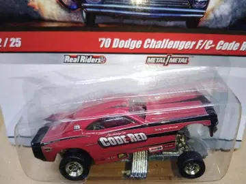 드래그 스트립 데몬즈 70 챌린저 파니카