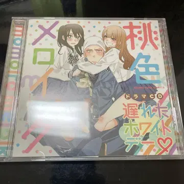 초회 한정판 복숭아색 로이 메로익 드라마 CD 늦은 화이트데이