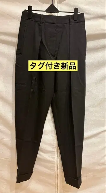 [택 포함 새상품] 장 폴 고티에 슬랙스 38