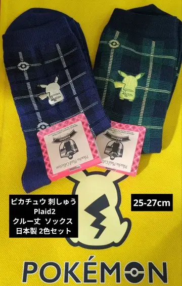 피카츄 자수 Plaid2 크루 기장 삭스 일본제 2색 세트