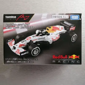 토미카 프리미엄 레이싱 레드불 레이싱 혼다 아리가토 컬러