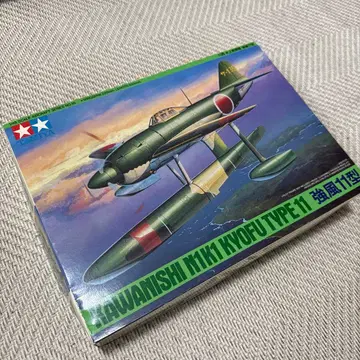 [타미야] 1/48 KAWANISHI 카와니시 수상 전투기 강풍 11형