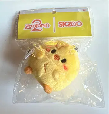 Stray Kids 스키즈 주토피아 팝업 키링 포가리