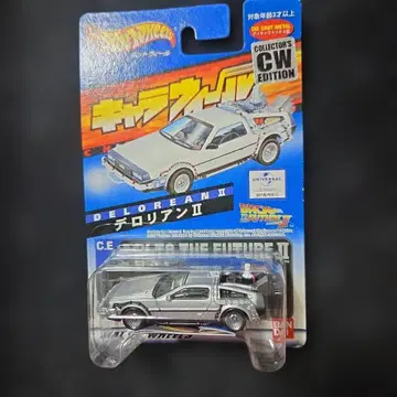 Hot Wheels 데로리안 II 컬렉터즈 CW 에디션