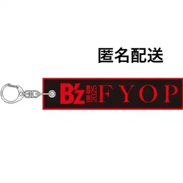 B'z LIVE-GYM 2025 FYOP 플라이트 택 블랙