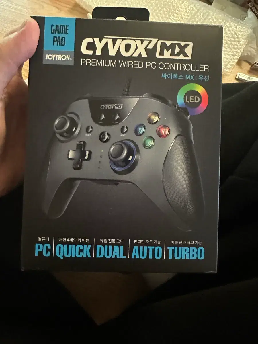 조이트론게임패드 | 브랜드 중고거래 플랫폼, 번개장터