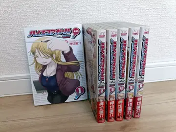 하이 스코어 걸 돌진 6권 세트