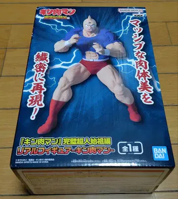 근육맨 완벽 초인 시조편 리얼 피규어