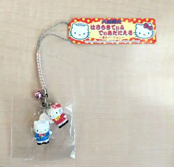 헬로키티 스트랩 헬로키티&다니엘 만담 버전