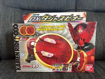 DX 타쟈 스피너 (중고품)