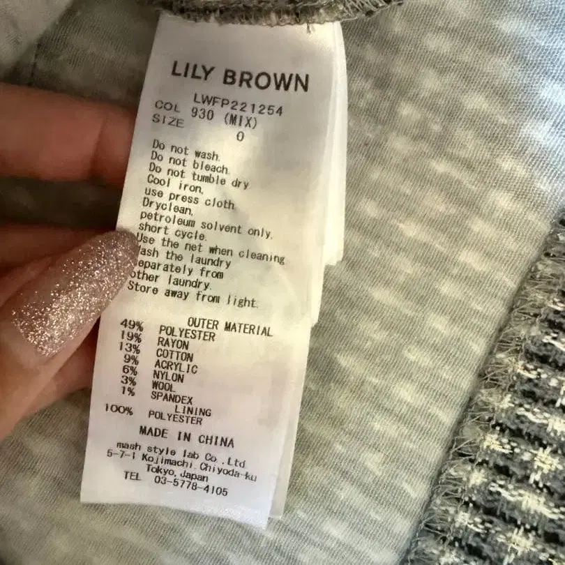 5번째 상품 이미지