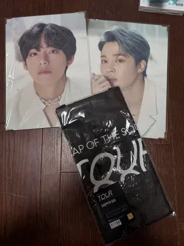 bts 테테 지민 프리미엄 사진 쇼핑백
