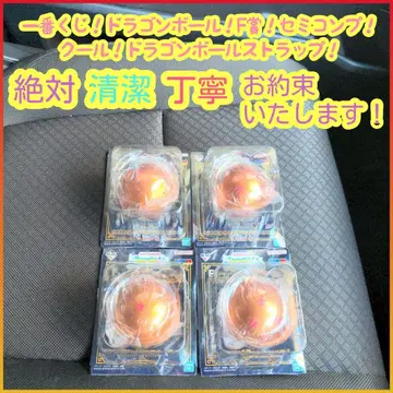 제일복권 드래곤볼 F상 f 드래곤볼 스트랩 4종 세미 컴프