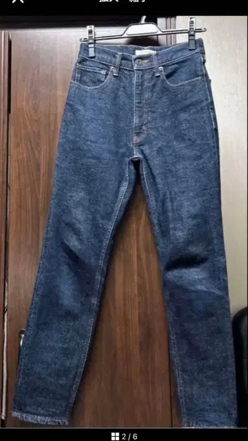 MOUSSY MVS SKINNY 데님