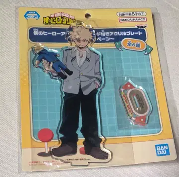 히로아카 바쿠고 카츠키 아크릴 스탠드 남코