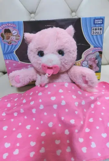 타카라토미 안아줘 넬룬