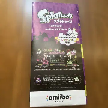 스프라툰 시오카라즈 Splatoon amiibo 디오라마 세트